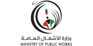 وزارة الأشغال العامة
